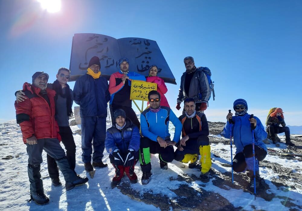 صعود کوهنوردان باشگاه حامیان طبیعت(یاسوج )به قله شیر کوه یزد