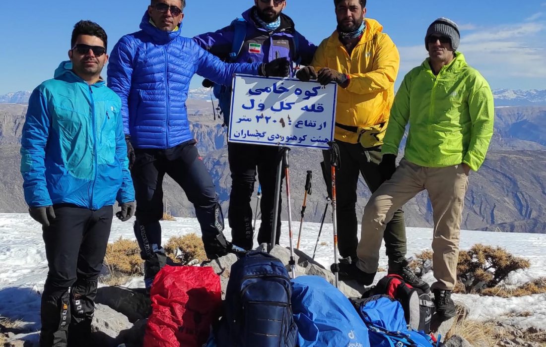 صعود مشترک کوهنوردان دهدشت وبهبهان به قله کل ول خامی
