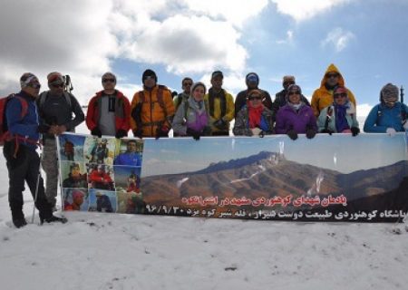گزارش صعود به قله ی شیرکوه و بازدید از آثار تاریخی شهر یزد