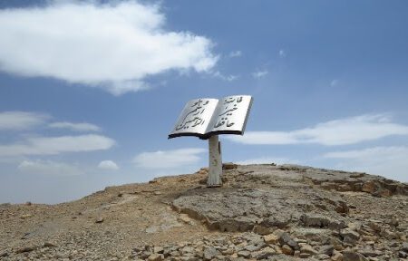 قله شیرکوه یزد ۱ الی ۴ آذر ماه