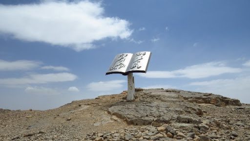 گزارش برنامه قله شیرکوه (استان یزد)
