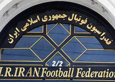 ثبت نام علی علیزاده در انتخابات فدراسیون فوتبال
