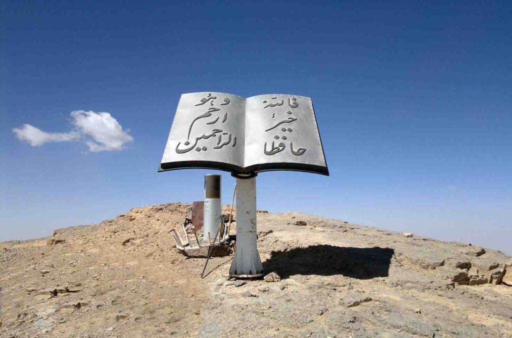 گزارش صعود به قله شیرکوه – استان یزد