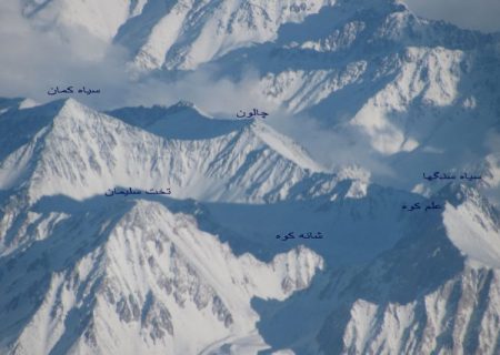 اولین صعود زمستانی تبریزی ها به قلل چالون،تخت سلیمان، سیاه کمان و شانه کوه