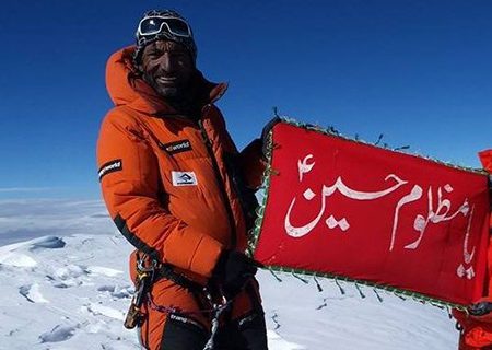 پرچم کربلا بر فراز هیمالیا