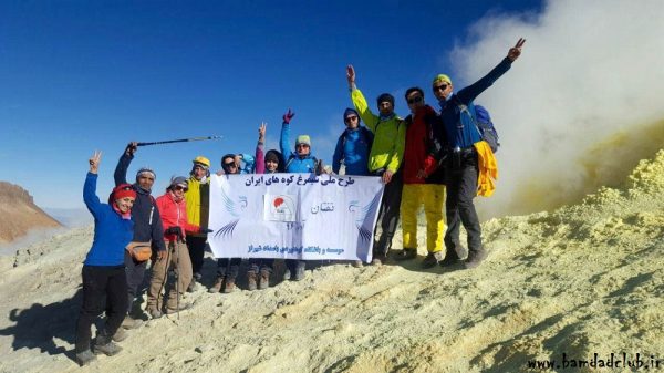 گزارش برنامه صعود به قله تفتان(پروژه سیمرغ)