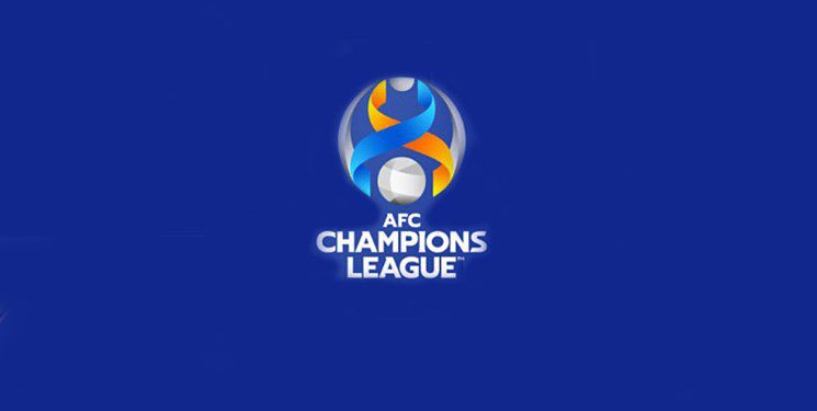 هنوز پیشنهاد هیچ کشوری برای میزبانی لیگ قهرمانان آسیا به AFC نرسیده است