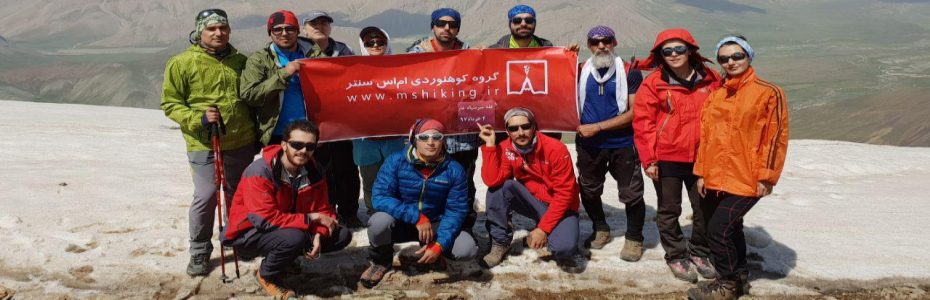 گزارش برنامه صعود به قله تفتان