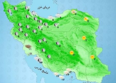 آسمان تهران صاف تا کمی ابری پیش‌بینی می‌شود