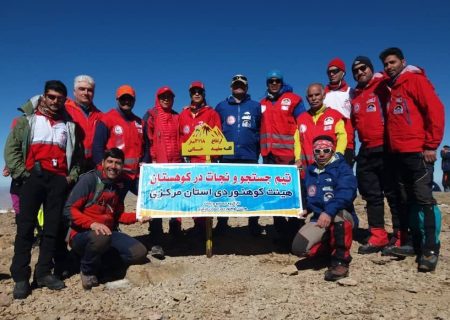 حضور اعضای کارگروه ایمنی، جستجو و نجات استان مرکزی در صعود سراسری زمستانی به قله ۳۱۰۰ متری سفیدخانی