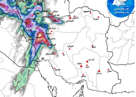 فعاليت سامانه بارشي در مناطق کوهستانی ایران