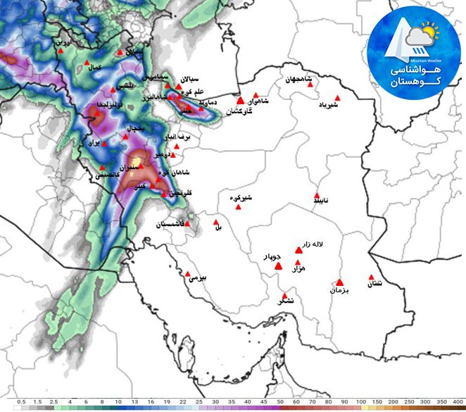 فعاليت سامانه بارشي در مناطق کوهستانی ایران