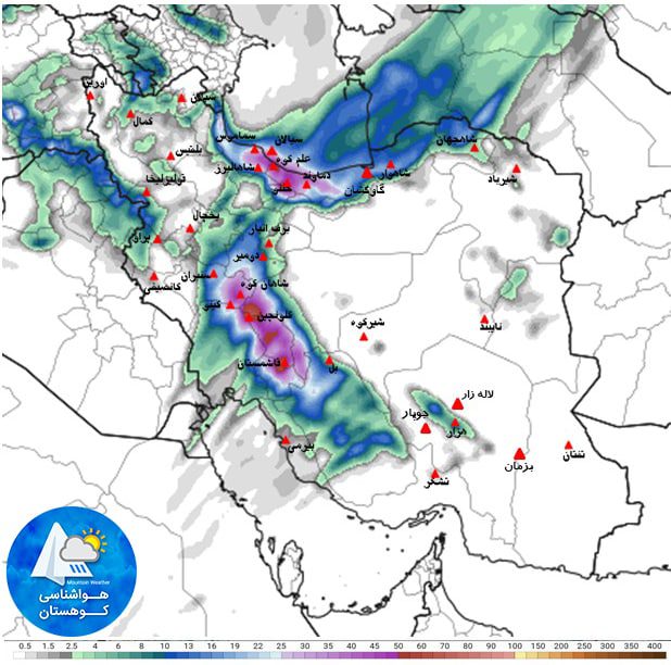 بارش مناطق کوهستانی ایران، پنجشنبه ۱ اسفند ۱۳۹۹