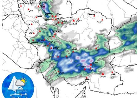بارش مناطق کوهستانی ایران، پنجشنبه ۷ اسفند ۱۳۹۹