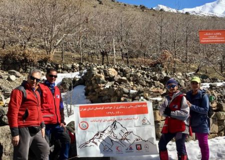 گزارش ستاد اطلاع رسانی و پیشگیری از حوادث کوهستان افجه