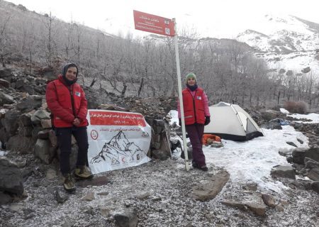 ستاد اطلاع رسانی و پیشگیری از حوادث کوهستان پایگاه دشت هویج