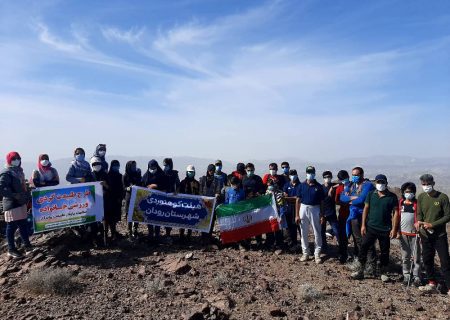 همایش کوهپیمایی به مناسبت چهل و دومین سالگرد پیروزی انقلاب اسلامی در شهرستان رودان