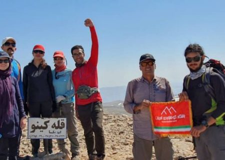 گزارش صعود قله کینو (بلندترین قله استان خوزستان) ۷ و ۱۳۹۸٫۴٫۸