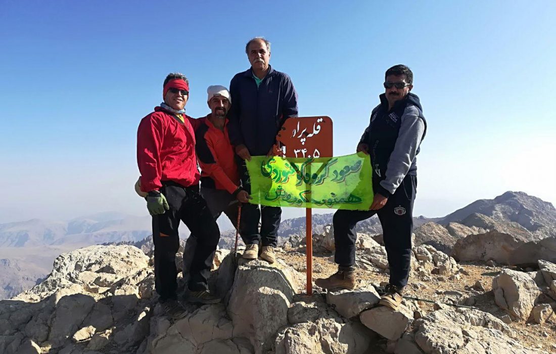 گزارش صعودگروه همنورد کوروش به قله ۳۴۰۵ متری پراو بام کرمانشاه مهر ماه ۹۸