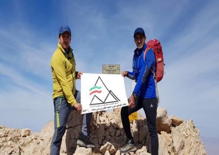 صعود تیم کوهنوردی منطقه آزاد قشم به قله تَشگر