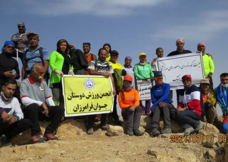 صعود کوهنوردان شهرستان بستک استان هرمزگان به قله نصیری گنو