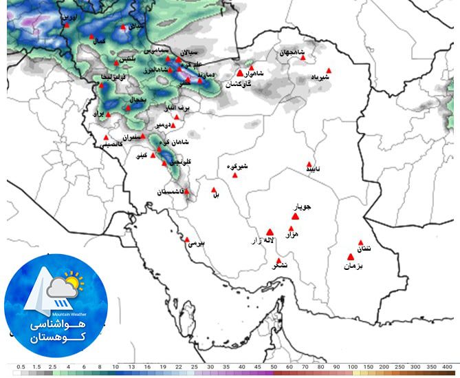 بارش مناطق کوهستانی ایران، پنجشنبه ۲۱ اسفند ۱۳۹۹