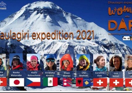تیمی متشکل از ۹ کوه‌نورد زن این بهار به دائولاگیری می روند
