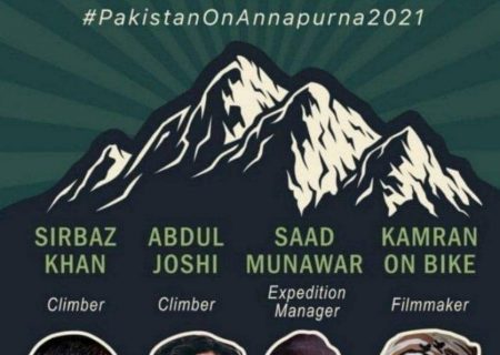 نخستین اکسپدیشن پاکستانی‌ها به آناپورنا
