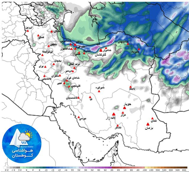 بارش مناطق کوهستانی ایران، شنبه ۲۳ اسفند ۱۳۹۹