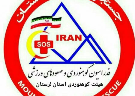 باتوجه به وقوع زلزله امروز یکشنبه۱۴۰۰/۱/۲۹ در شهرها و روستاهای استان های بوشهر وفارس