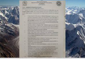 ورود کوه‌نوردان و شرپاهای کشور نپال به پاکستان ممنوع اعلام شده است
