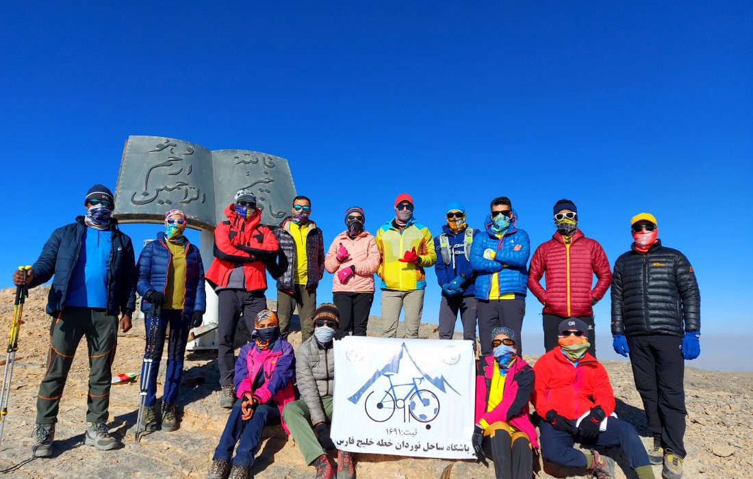 تیم کوهنوردی باشگاه ساحل نوردان خطه خلیج فارس(جرون) بر فراز “شیرکوه” ایستاد