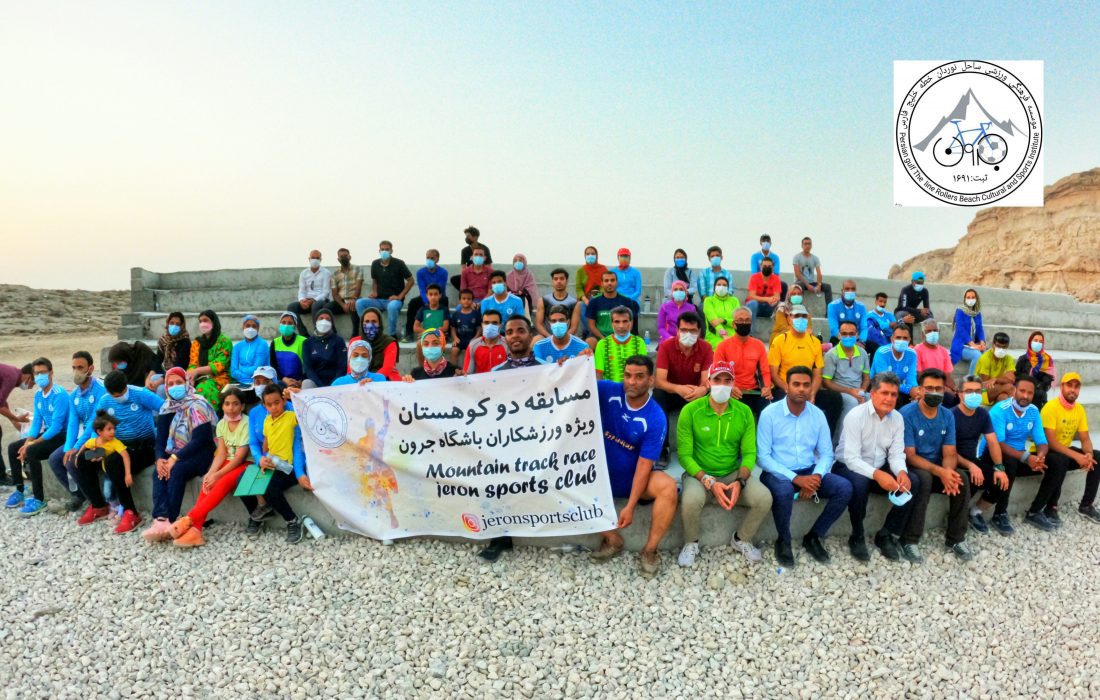 برگزاری مسابقه دو کوهستان ویژه ی  اعضای باشگاه ساحل نوردان خطه خلیج فارس(جرون)