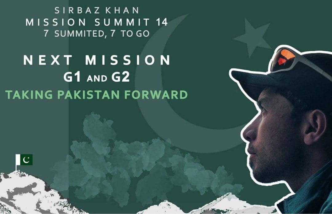 نخستین پاکستانی فاتح قلل ۸۰۰۰متری