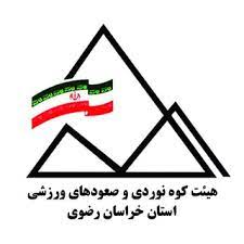 برگزاری مسابقات استانی دوی کوهستان/ خراسان رضوی، (مشهد، بوستان خورشید)