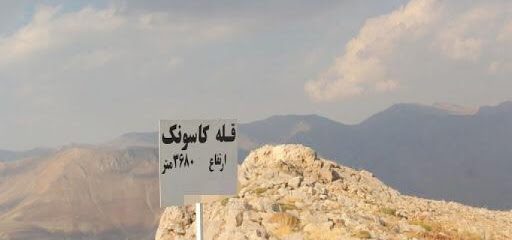 صعود قله کاسونک از دشت لار و گرده شرقی