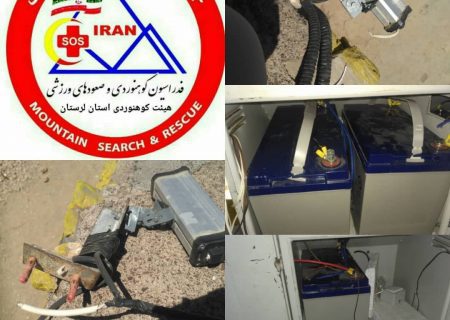 ترمیم تجهیزات برقی آسیب دیده پناهگاه کولجنو