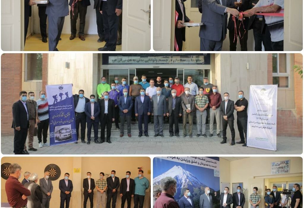 افتتاح باشگاه کوه‌نوردی شهدای اتوبوسرانی مشهد