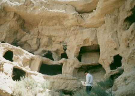 غارهای هُنامه