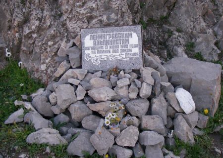 ۱۳ ژوئیه ۱۹۹۰ سقوط بهمن در لنین موجب مرگ ۴۳ کوهنورد شد