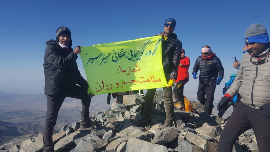 صعود اعضای تیم کوهنوردی مسیر سبز به قله کوه شاه  استان کرمان