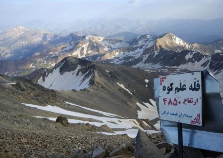 رییس هیات کوهنوردی همدان: صعود به علم کوه بدون مجوز ممنوع است