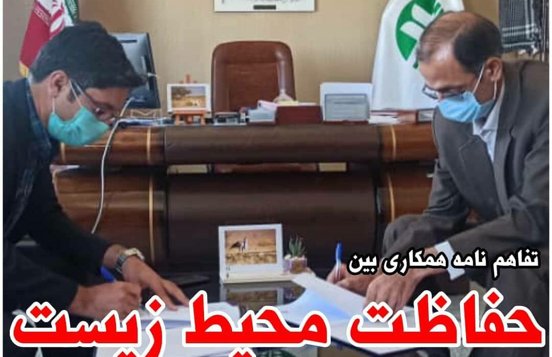 تفاهم نامه همکاری بین اداره کل حفاظت محیط زیست استان خراسان جنوبی و هیئت کوهنوردی و صعودهای ورزشی