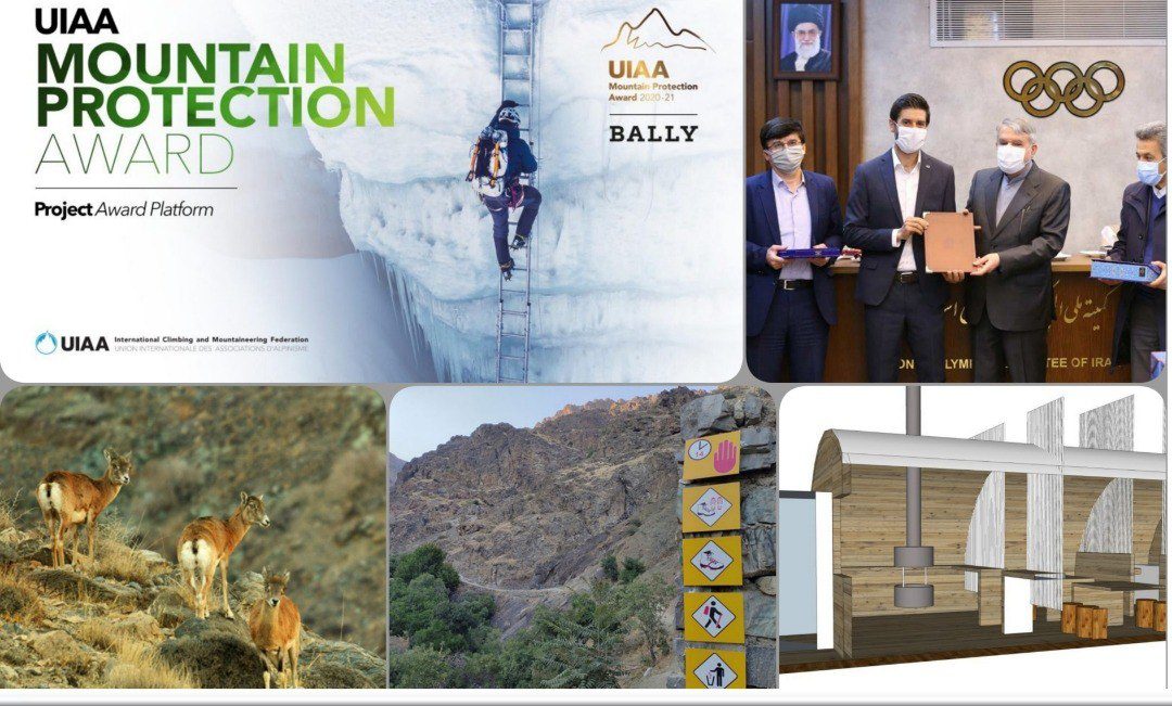 ایرانی‌ها نامزد دریافت جایزه بین‌المللی حفظ محیط کوهستان