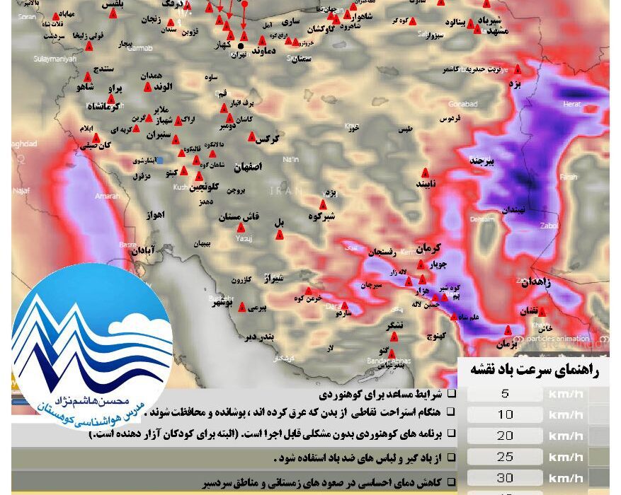 الگوی افزایش ابر بارش وزش باد جمعه