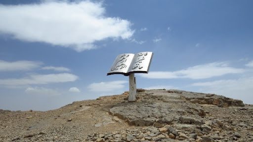مثنوی شیرکوه