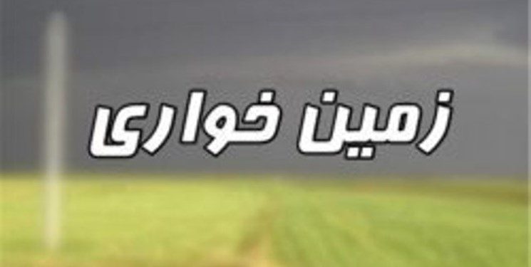 از آزادسازی ۵۰ هزار مترمربع از اراضی وقفی تا کشف زمین‌خواری ۳۰۰ میلیاردی