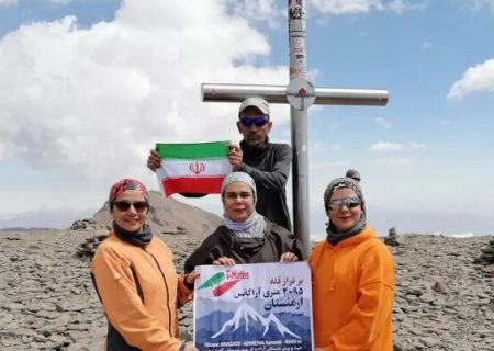 صعود تیم کوهنوردی بانوان لامردی به قله آراگاتس ارمنستان