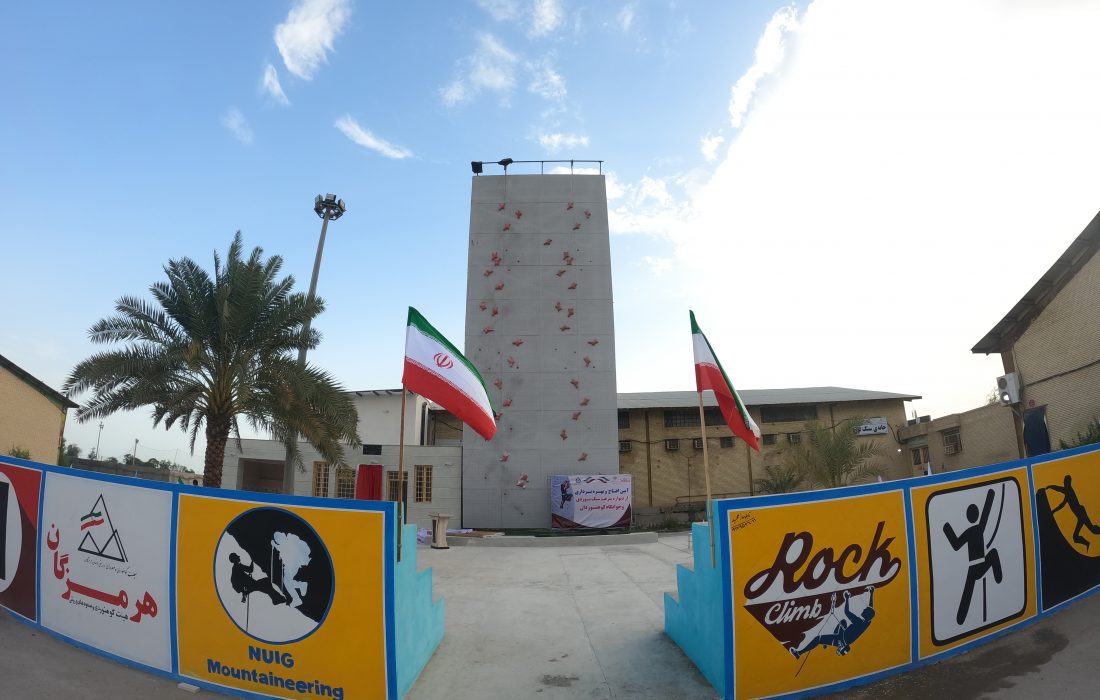 دیواره سرعت سنگنوردی بندرعباس افتتاح و به بهره برداری رسید