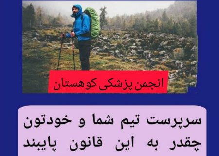 قانون ۱۴ را جدی بگیرید